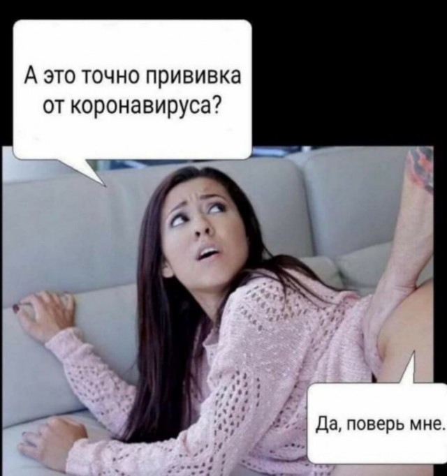 Бредзона 13.03.2020