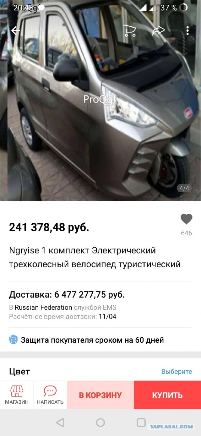 Интервью у позитивного деда