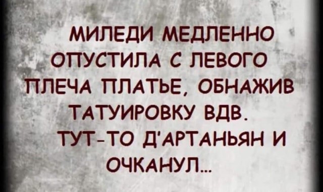 Карантинное мочилово