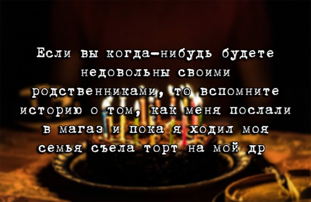 С размахом