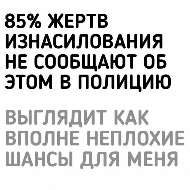 Пир для глаз во время чумы