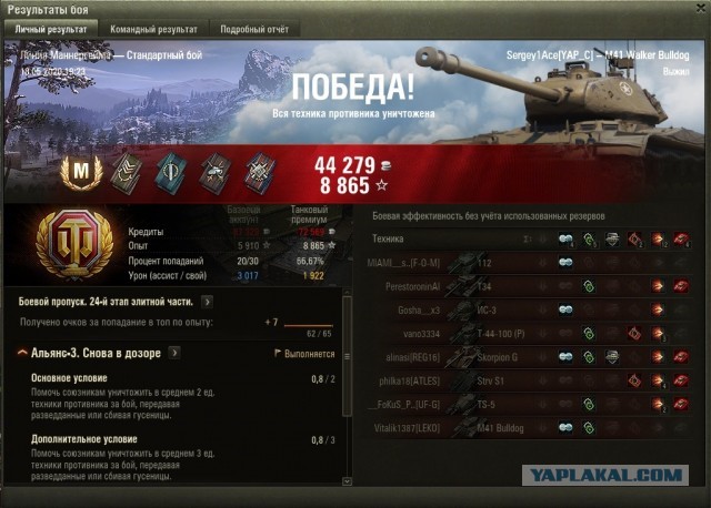Wargaming 59