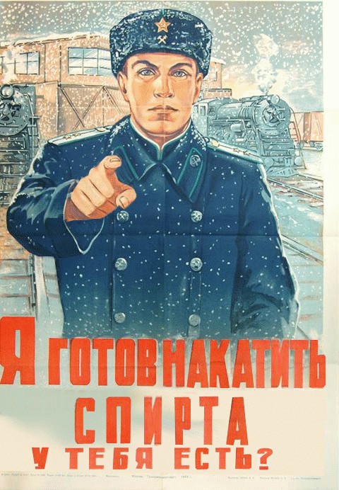 Фотожаба: Работа в зимних условиях!