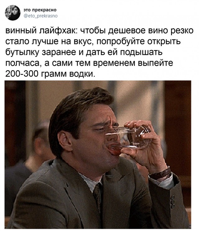 Так себе картинки 29.07.20