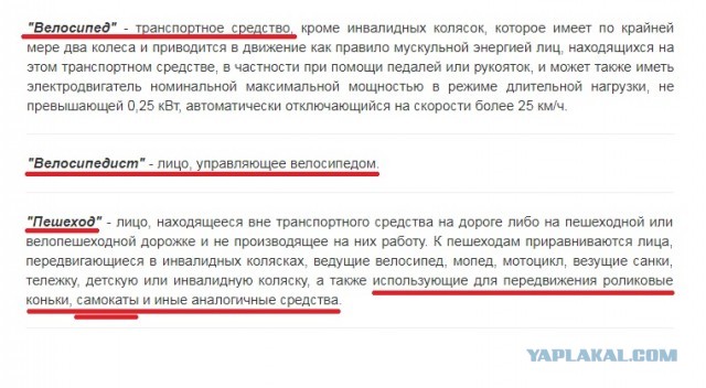 Неожиданно: мужчину хотят лишить водительских прав из-за пьяной езды на электросамокате