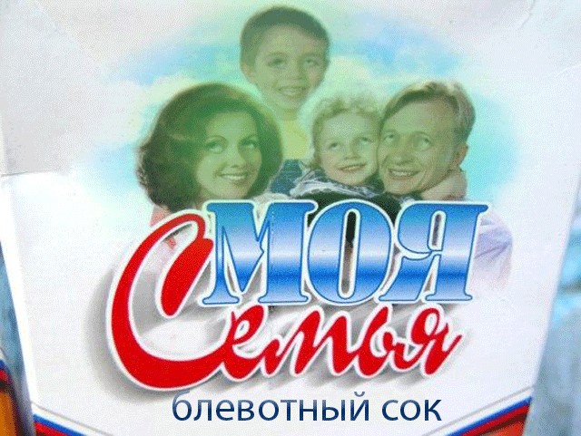 Реально аццкий сок