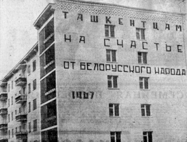 Панеслась. Вы родились в Ташкенте, если...