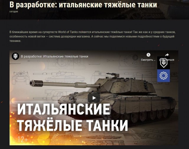 Wargaming 59