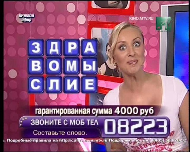 А ты сможешь угадать слово?