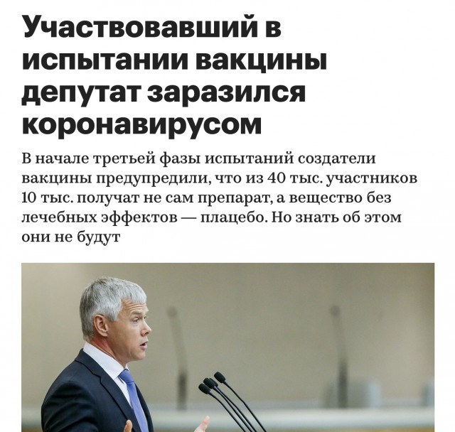 Медийность или власть?
