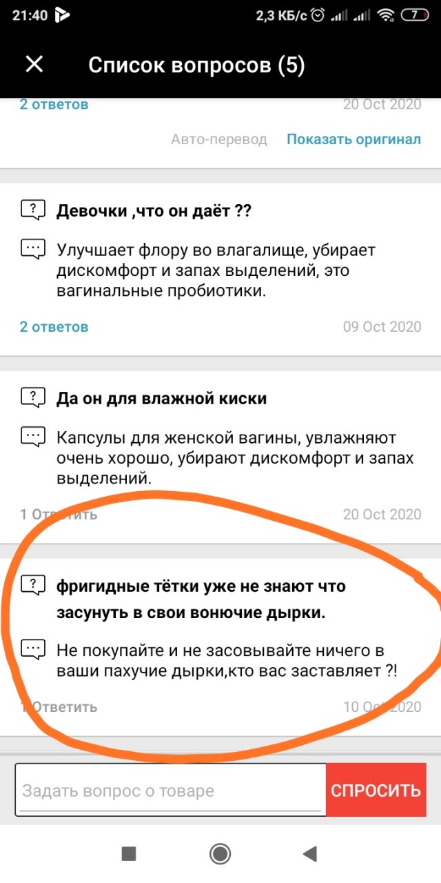 Как создать свою семью и не вляпаться в чужую