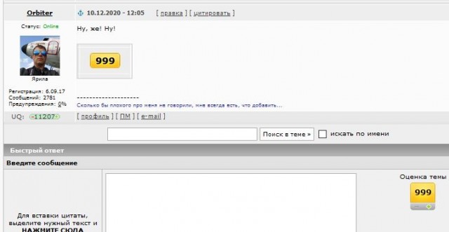 Беш-панжа, или Пятипалый шашлык