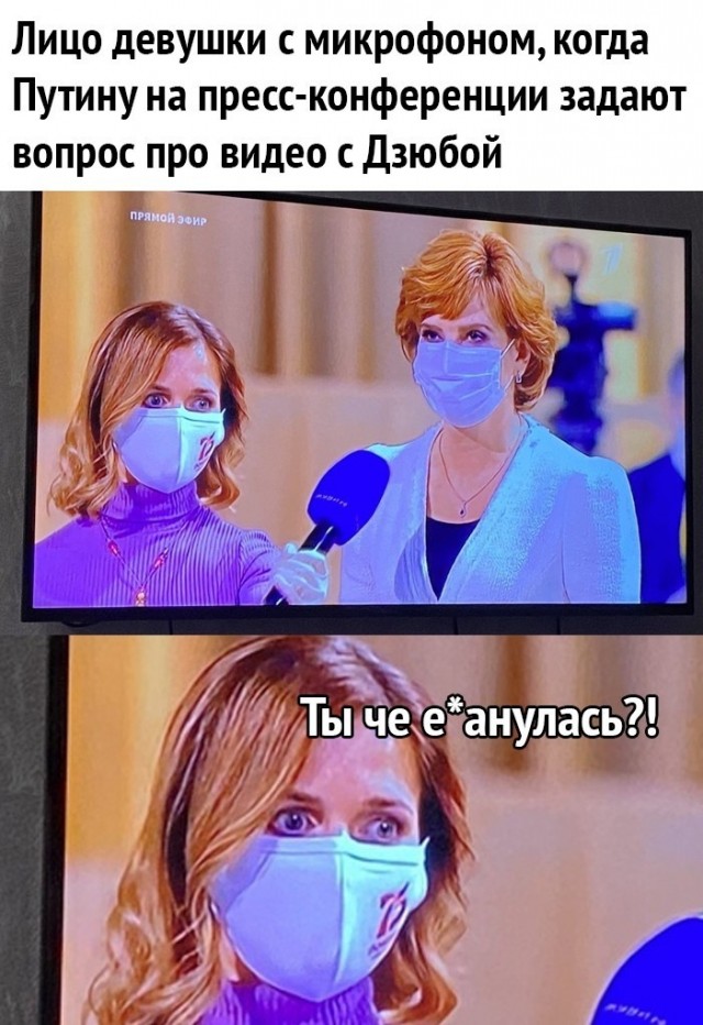 Бредзона 22.12.20