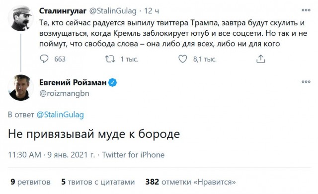 Американ бунт: что станет с США?