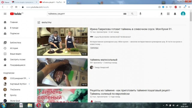 Поймал - отпусти