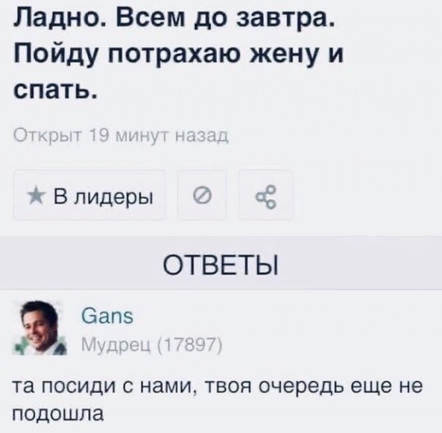 Картинки и мемы для настроения