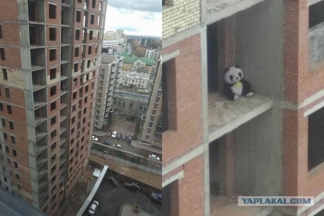 Романтика городских окраин