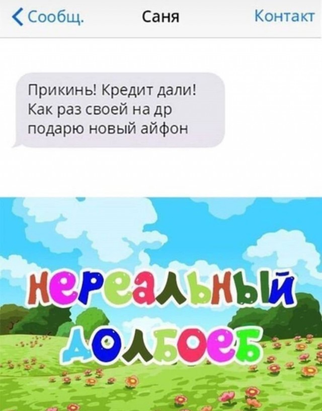 Дебилизмы из сети 20.02.21