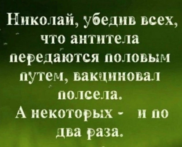 Ощущения после прививки от Ковида-19