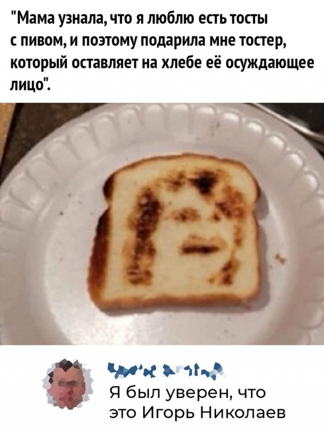 Весёлый полтишок 5.03