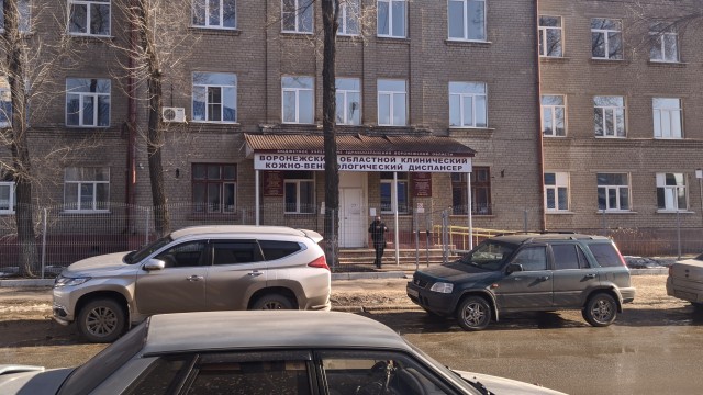 Гигиена