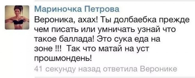 Бредзона 05.04.21