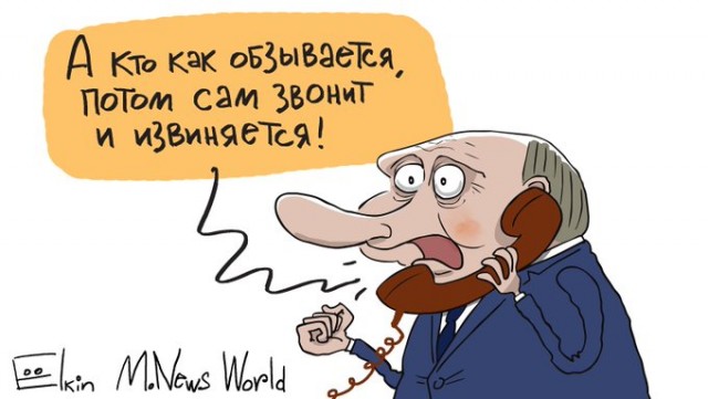 Мы "этого" так не оставим