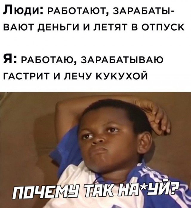 Картинки и мемы для настроения 03.06.2021