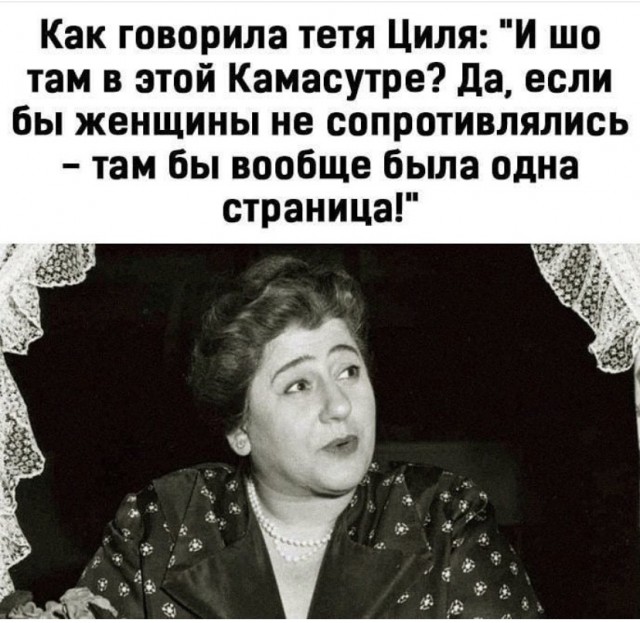 Картинки и мемы для настроения 17.06.2021