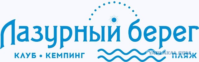 Авто-путешествие Ульяновск - Крым, июнь 2021