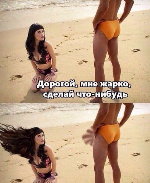 Так себе картинки 01.07.21