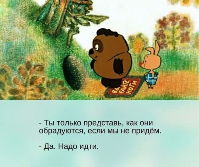 Картинки с надписями 04.07.21