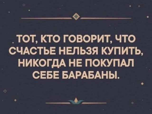 Картинки и мемы для настроения