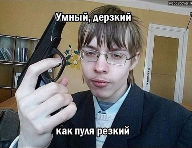 Бабий век короток