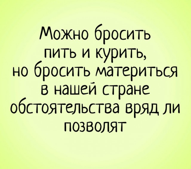 Алкопост 31.07.21