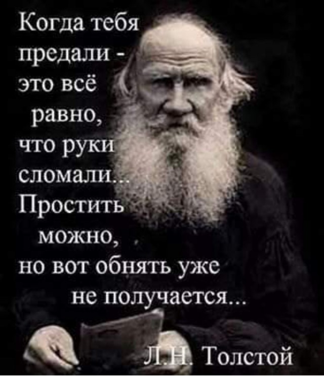 Муж нагулялся и со слезами просится назад