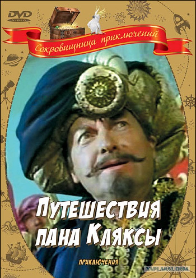 А давайте вспомним свой первый фильм в кинотеатре