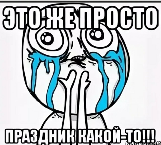 Наказание неизбежно?
