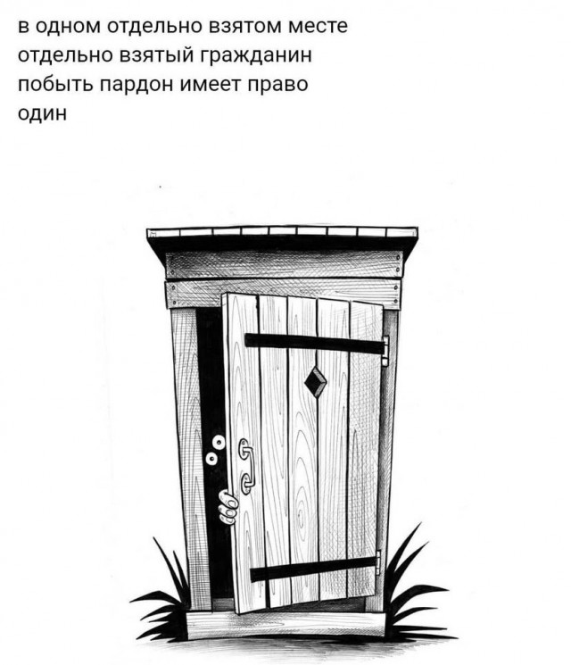 Картинки и мемы для настроения 003