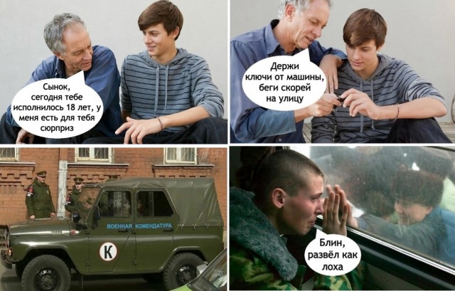 Юмор в картинках 4.09.21