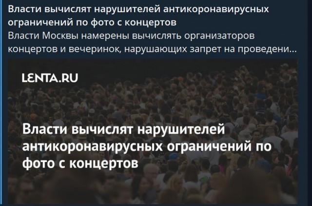 Пандемия. Коронавирус. Россия и мир. Последняя информация. Часть 25