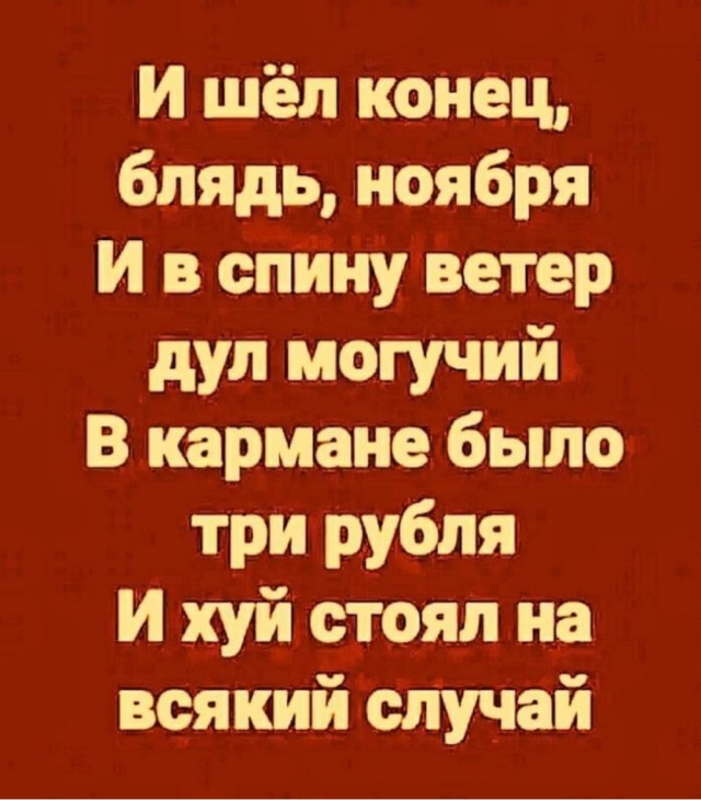 Бредзона 31.10.21