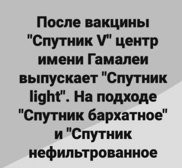 Картинки и мемы всем прекрасных выходных