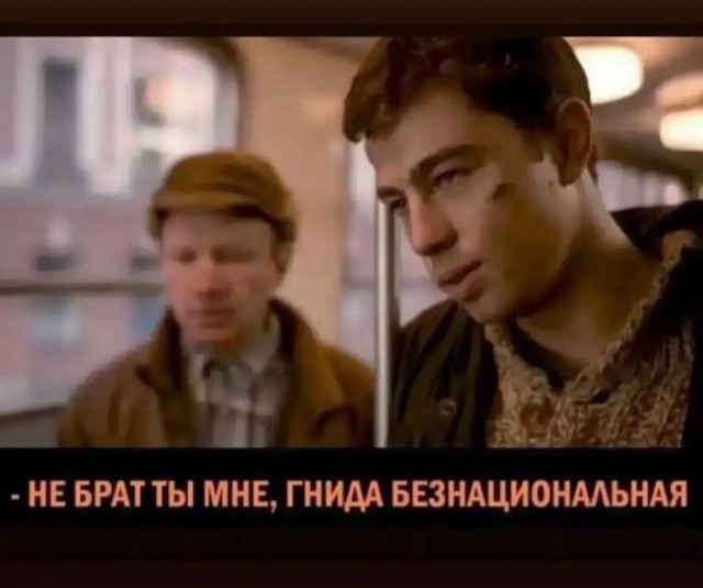 Запрет указывать национальность преступников? Легко!..