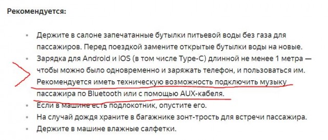 "Может тебе еще куняху сделать?