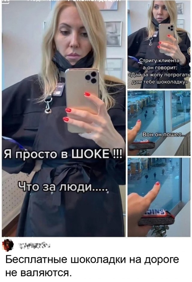 Так себе картинки 24.12.21