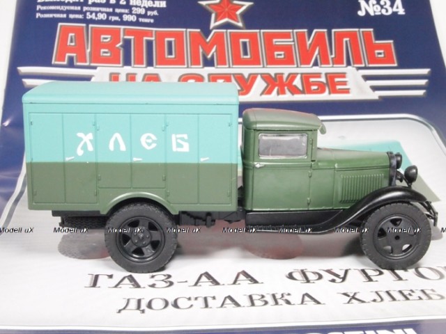 Редкие кадры и архивные снимки 12.01.2022