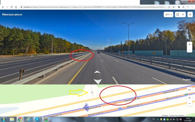 Трасса М1