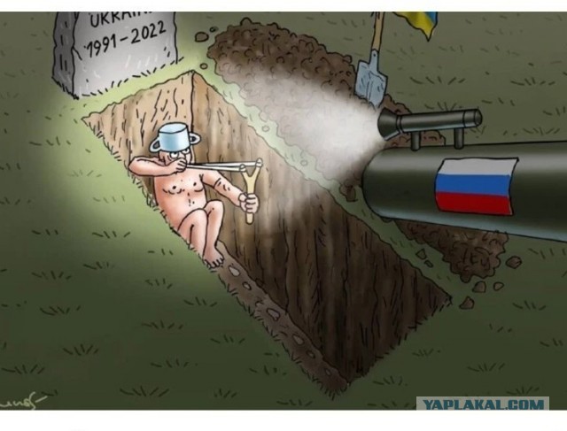 Киев запросил организовать встречу с Россией