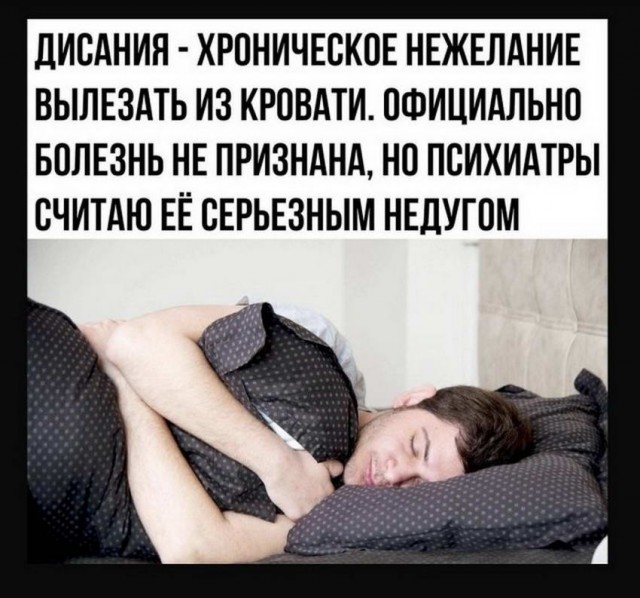 Картинки и мемы для настроения - 22